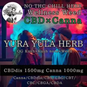 ★CBDdis & Canna(カンナ) ハーブ★YURA YULA CBD HERB 5g【CBDdis 1000mg Canna 1000mg】日常使い、アントラージュ効果◎ CBD上位ハーブ